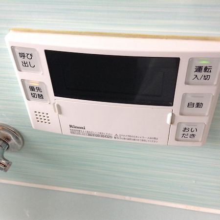 Minshuku Aoki Hotel คารุอิซาว่า ภายนอก รูปภาพ